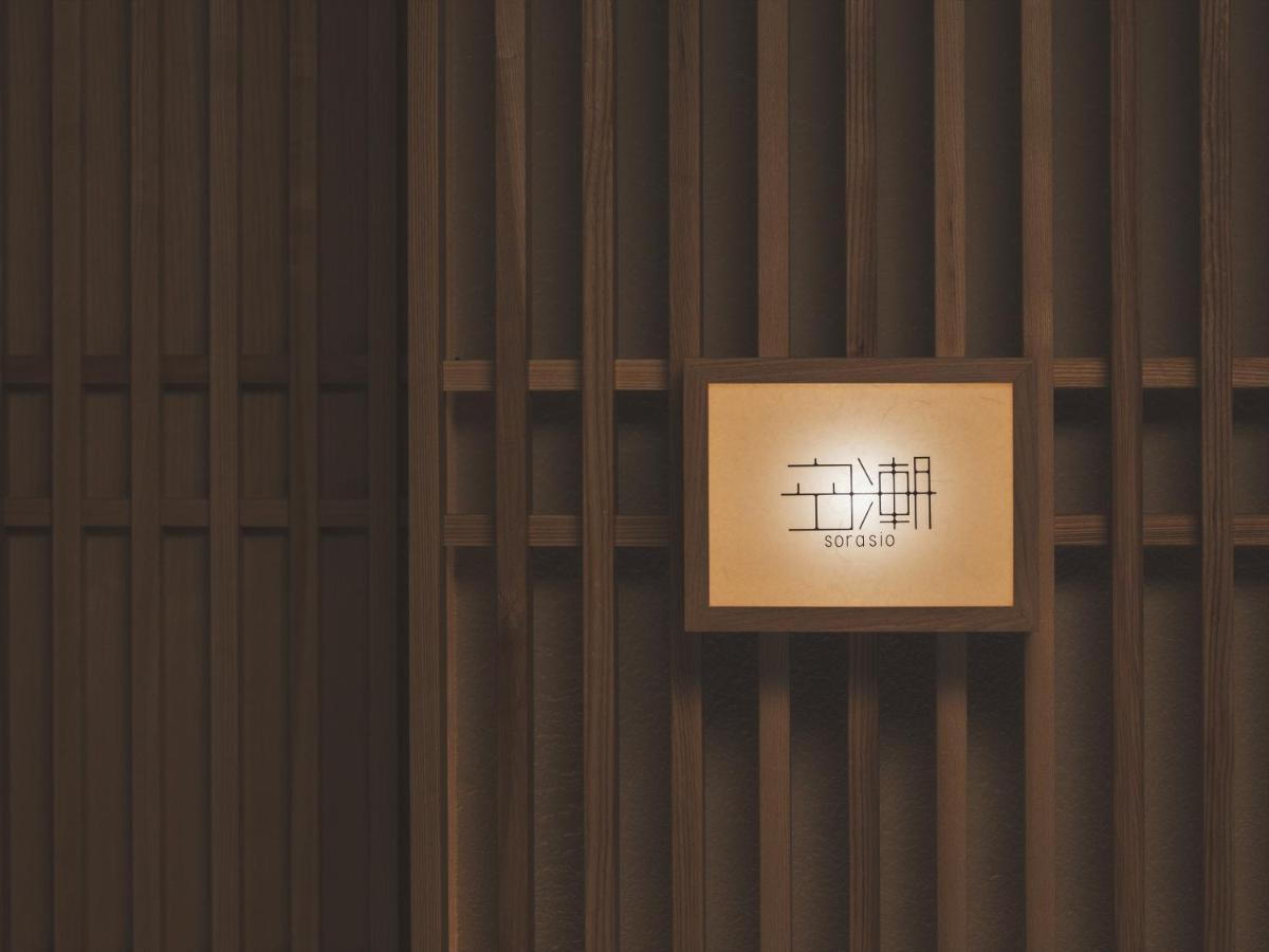 Soki Kanazawa Esterno foto
